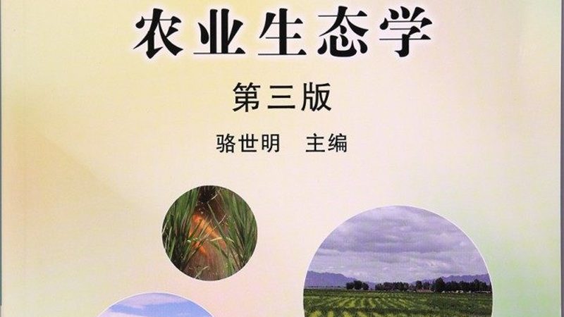 小型社区生鲜配送的绿色路径