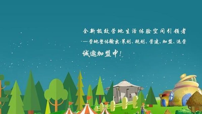 山东农业种植技术外包：提升种植效益的明智之选**