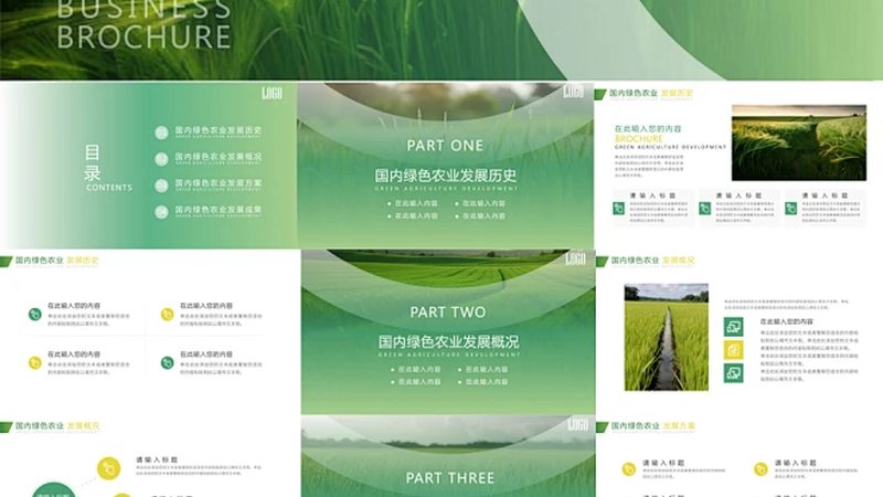 智慧农业种植系统定制方案：打造高效可持续的农田生态